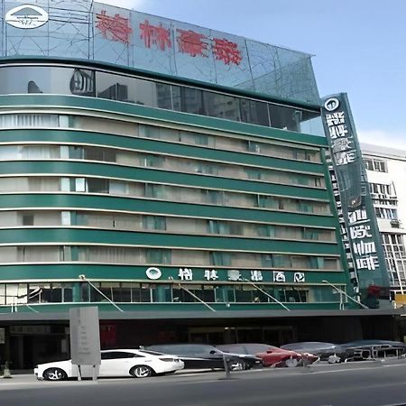 格林豪泰徐州民主南路商务酒店 外观 照片