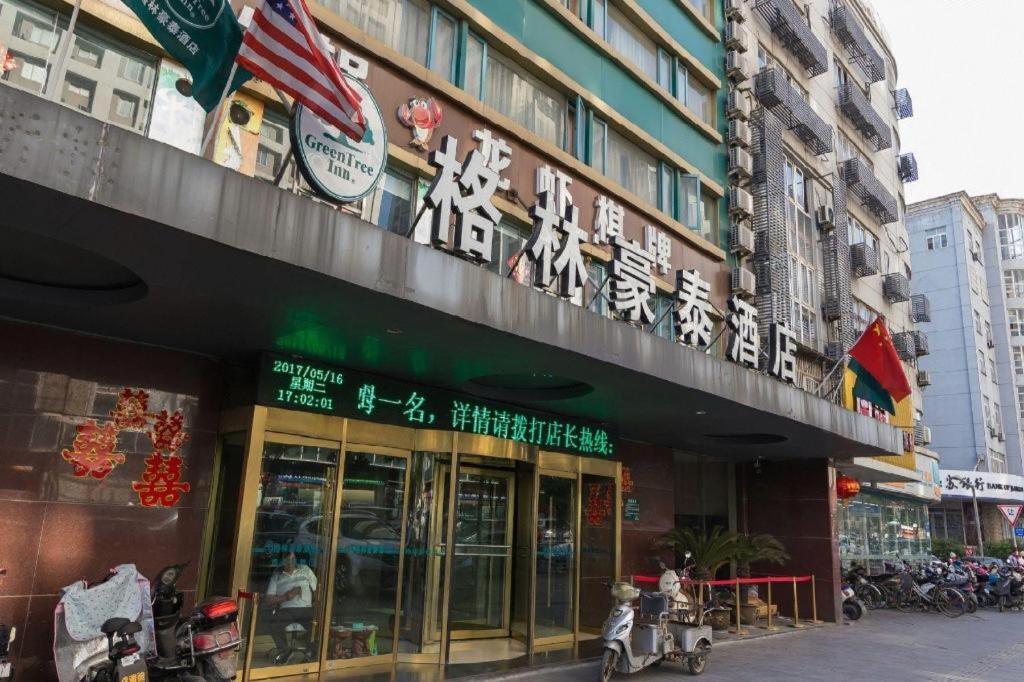 格林豪泰徐州民主南路商务酒店 外观 照片